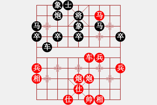 象棋棋譜圖片：人生如棋（紅先勝）回不去的空白 - 步數(shù)：40 