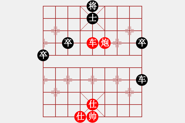 象棋棋譜圖片：人生如棋（紅先勝）回不去的空白 - 步數(shù)：70 