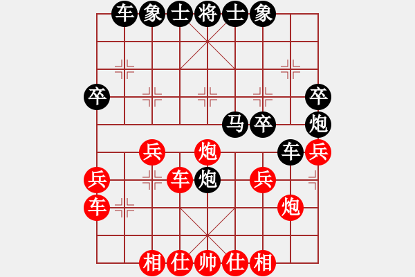 象棋棋譜圖片：點(diǎn)煙→燃不斷回憶[2848254368] -VS- LILIY[894738695] - 步數(shù)：32 