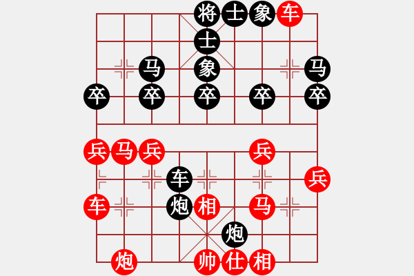 象棋棋譜圖片：職業(yè)選手(4段)-勝-半夜妻叫(7段) - 步數(shù)：30 