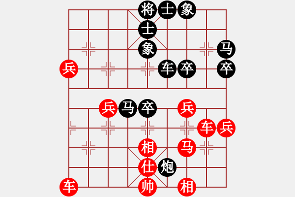 象棋棋譜圖片：職業(yè)選手(4段)-勝-半夜妻叫(7段) - 步數(shù)：60 