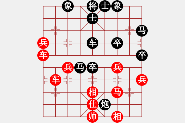 象棋棋譜圖片：職業(yè)選手(4段)-勝-半夜妻叫(7段) - 步數(shù)：70 