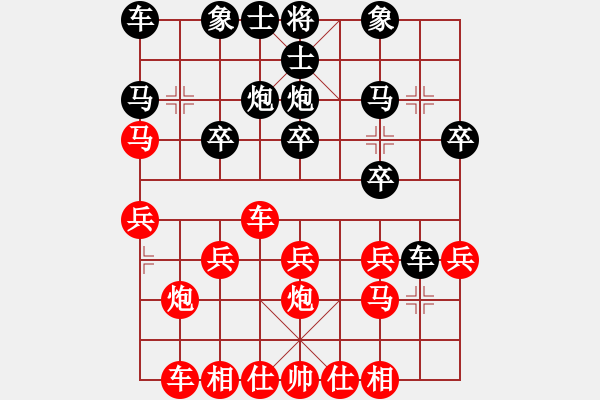 象棋棋譜圖片：絕殺無解 - 步數(shù)：20 