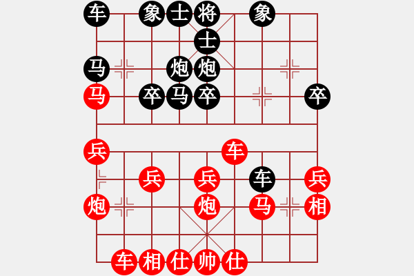 象棋棋譜圖片：絕殺無解 - 步數(shù)：30 