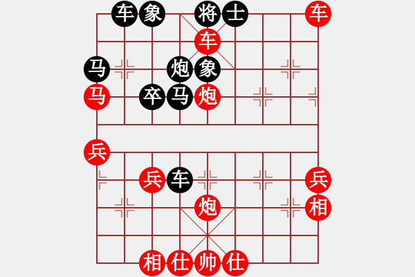 象棋棋譜圖片：絕殺無解 - 步數(shù)：53 