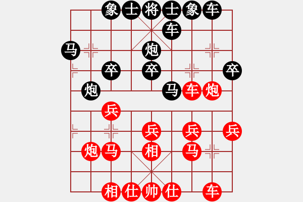 象棋棋譜圖片：棋友；龍[15115431] 負 芳棋(純?nèi)讼缕?[893812128] - 步數(shù)：20 