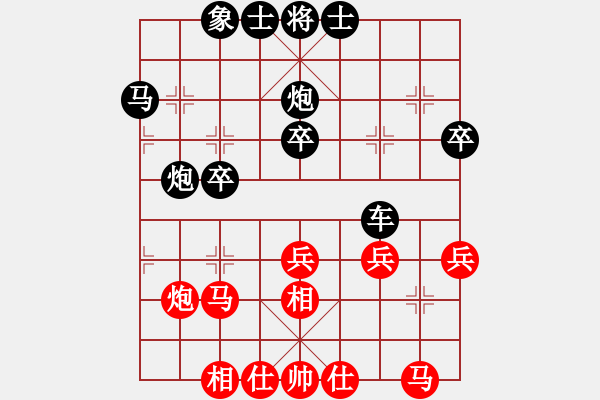 象棋棋譜圖片：棋友；龍[15115431] 負 芳棋(純?nèi)讼缕?[893812128] - 步數(shù)：30 