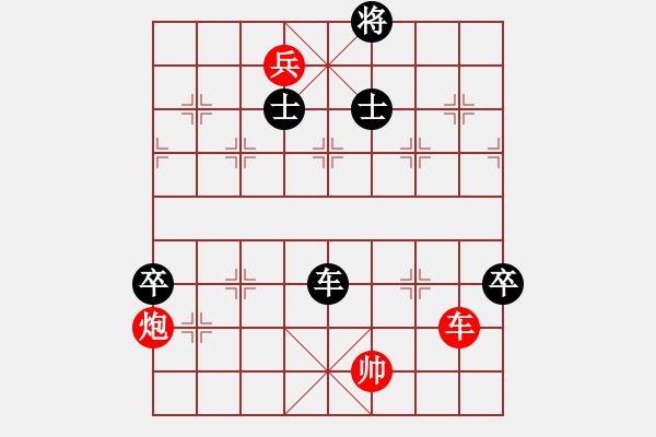 象棋棋譜圖片：第371局 兵入其腹 - 步數：0 