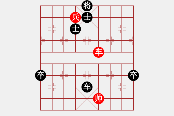 象棋棋譜圖片：第371局 兵入其腹 - 步數：10 