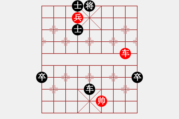 象棋棋譜圖片：第371局 兵入其腹 - 步數：13 