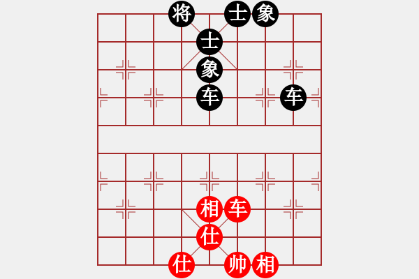 象棋棋譜圖片：sjzgbjxl(9舵)-和-bbboy002(3舵) - 步數(shù)：121 