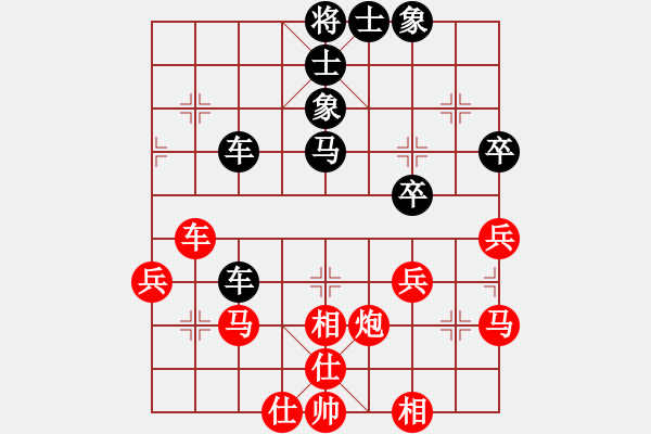 象棋棋譜圖片：sjzgbjxl(9舵)-和-bbboy002(3舵) - 步數(shù)：60 