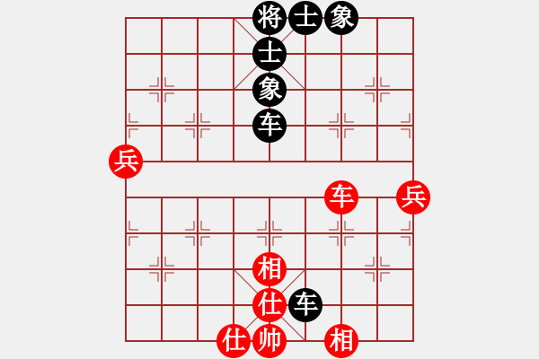 象棋棋譜圖片：sjzgbjxl(9舵)-和-bbboy002(3舵) - 步數(shù)：80 