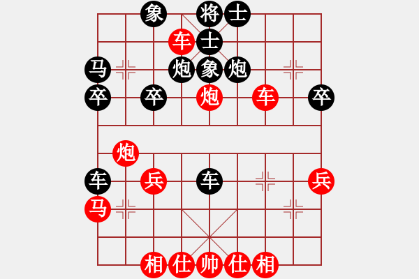 象棋棋譜圖片：橫才俊儒[292832991] -VS- 東劍泛歌[511543190] - 步數(shù)：40 