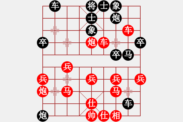 象棋棋譜圖片：奧巴牛(4段)-勝-六核佳佳(7段) - 步數(shù)：40 