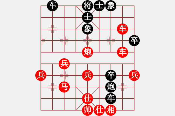 象棋棋譜圖片：奧巴牛(4段)-勝-六核佳佳(7段) - 步數(shù)：50 