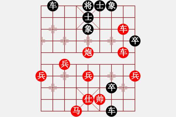 象棋棋譜圖片：奧巴牛(4段)-勝-六核佳佳(7段) - 步數(shù)：60 