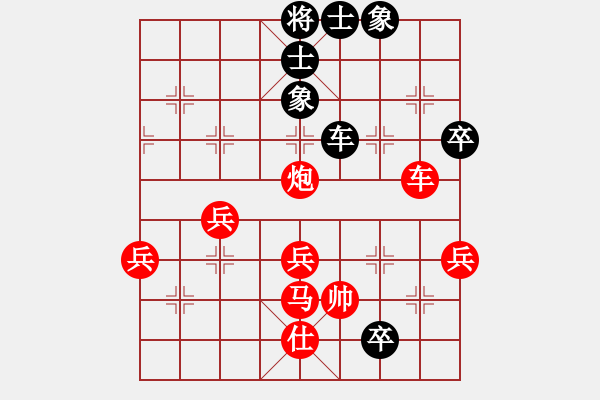 象棋棋譜圖片：奧巴牛(4段)-勝-六核佳佳(7段) - 步數(shù)：70 