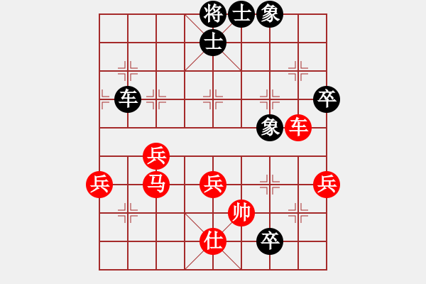 象棋棋譜圖片：奧巴牛(4段)-勝-六核佳佳(7段) - 步數(shù)：80 