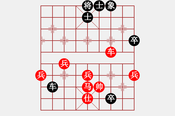 象棋棋譜圖片：奧巴牛(4段)-勝-六核佳佳(7段) - 步數(shù)：87 