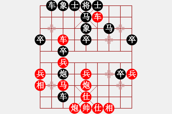 象棋棋譜圖片：陽陽陽(7段)-和-亮哥威武(7段) - 步數(shù)：40 