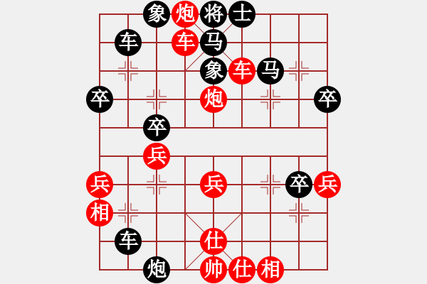 象棋棋譜圖片：陽陽陽(7段)-和-亮哥威武(7段) - 步數(shù)：50 