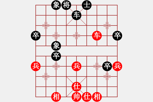 象棋棋譜圖片：陽陽陽(7段)-和-亮哥威武(7段) - 步數(shù)：60 