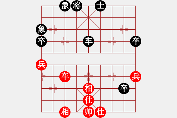 象棋棋譜圖片：陽陽陽(7段)-和-亮哥威武(7段) - 步數(shù)：69 