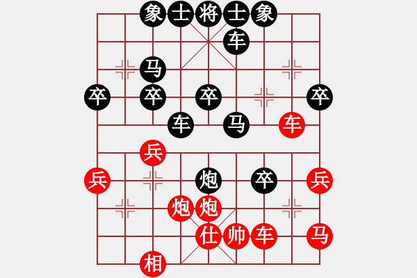 象棋棋譜圖片：順炮局（業(yè)四升業(yè)五評測對局）我后勝 - 步數(shù)：40 