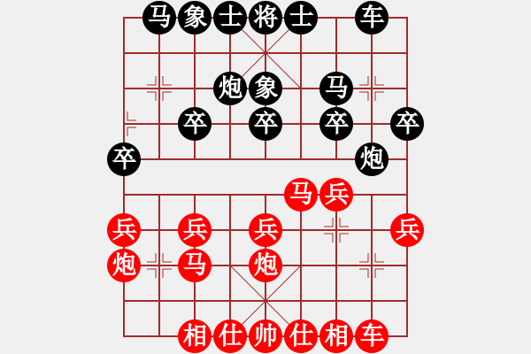 象棋棋譜圖片：李燕丹(7段)-勝-忍者智者(5r) - 步數(shù)：20 