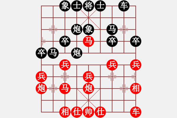 象棋棋譜圖片：李燕丹(7段)-勝-忍者智者(5r) - 步數(shù)：30 