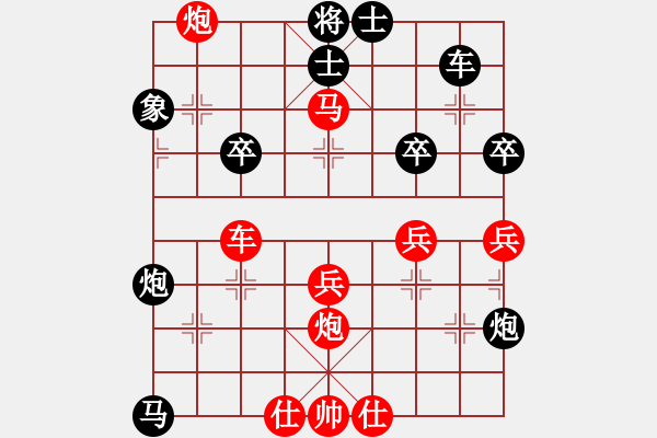 象棋棋譜圖片：李燕丹(7段)-勝-忍者智者(5r) - 步數(shù)：60 