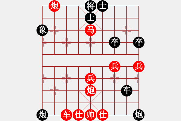 象棋棋譜圖片：李燕丹(7段)-勝-忍者智者(5r) - 步數(shù)：70 