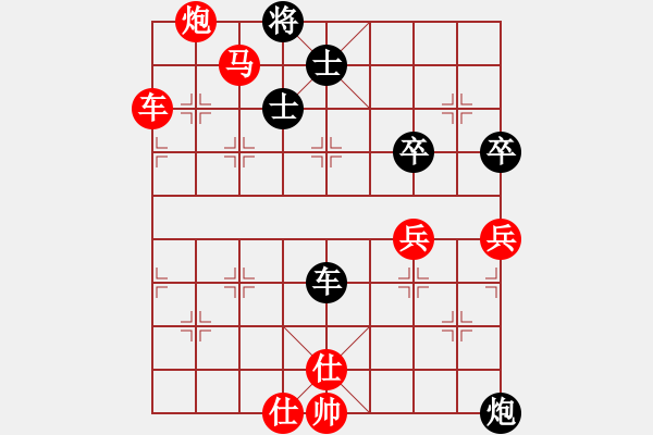 象棋棋譜圖片：李燕丹(7段)-勝-忍者智者(5r) - 步數(shù)：80 