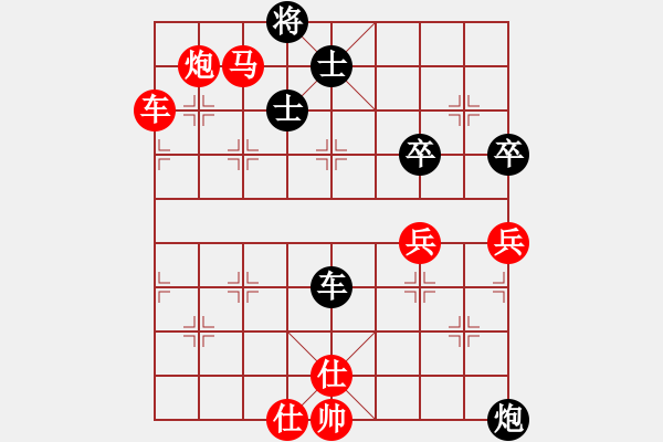 象棋棋譜圖片：李燕丹(7段)-勝-忍者智者(5r) - 步數(shù)：81 