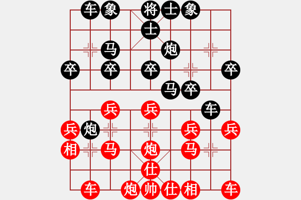 象棋棋譜圖片：一海[紅] -VS- 博奕無(wú)雙[黑] - 步數(shù)：20 