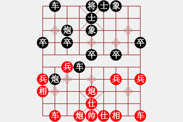 象棋棋譜圖片：一海[紅] -VS- 博奕無(wú)雙[黑] - 步數(shù)：30 