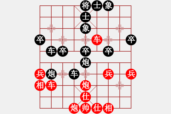 象棋棋譜圖片：一海[紅] -VS- 博奕無(wú)雙[黑] - 步數(shù)：40 