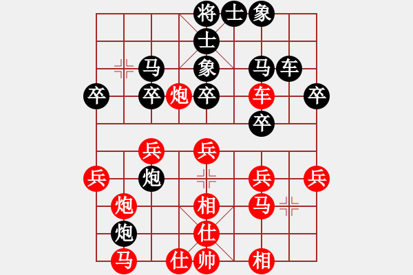 象棋棋譜圖片：五六炮對(duì)反宮馬 - 步數(shù)：30 