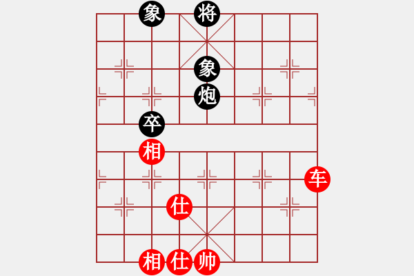 象棋棋譜圖片：88局 A27- 飛相對(duì)左中炮-小蟲引擎23層 (先和) BugChess19-04-09 x64 - 步數(shù)：110 