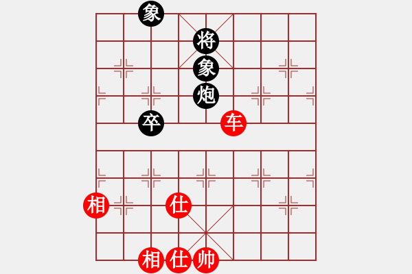 象棋棋譜圖片：88局 A27- 飛相對(duì)左中炮-小蟲引擎23層 (先和) BugChess19-04-09 x64 - 步數(shù)：120 