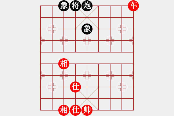 象棋棋譜圖片：88局 A27- 飛相對(duì)左中炮-小蟲引擎23層 (先和) BugChess19-04-09 x64 - 步數(shù)：150 