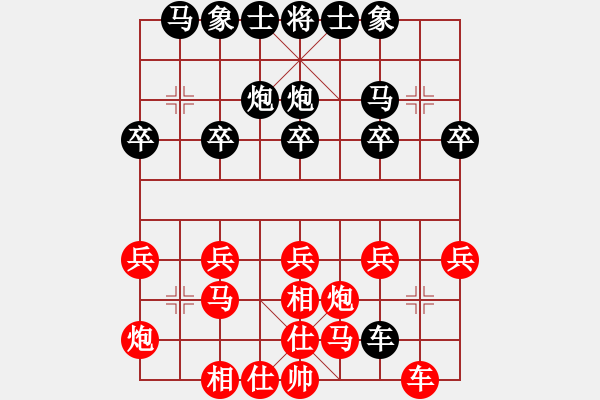 象棋棋譜圖片：88局 A27- 飛相對(duì)左中炮-小蟲引擎23層 (先和) BugChess19-04-09 x64 - 步數(shù)：20 