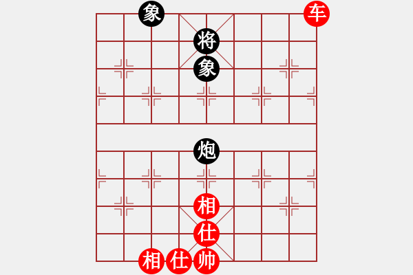 象棋棋譜圖片：88局 A27- 飛相對(duì)左中炮-小蟲引擎23層 (先和) BugChess19-04-09 x64 - 步數(shù)：210 