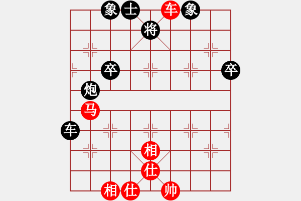 象棋棋譜圖片：88局 A27- 飛相對(duì)左中炮-小蟲引擎23層 (先和) BugChess19-04-09 x64 - 步數(shù)：70 