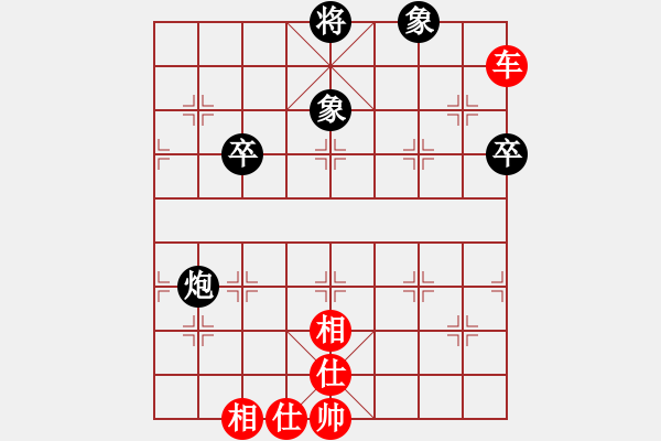 象棋棋譜圖片：88局 A27- 飛相對(duì)左中炮-小蟲引擎23層 (先和) BugChess19-04-09 x64 - 步數(shù)：90 