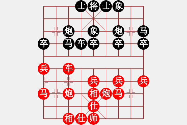 象棋棋谱图片：龚杰胜 先负 刘勇尧 - 步数：30 