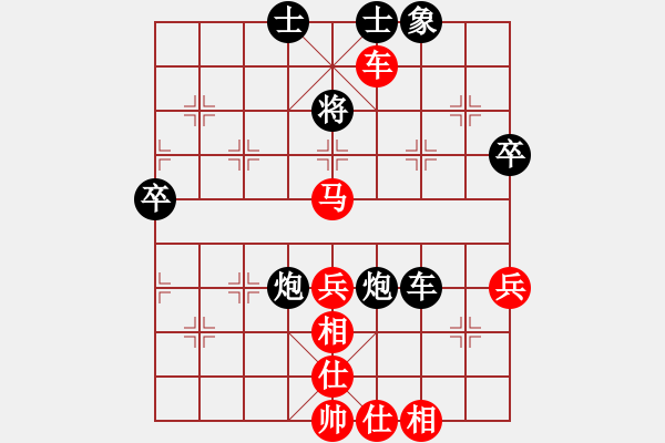 象棋棋譜圖片：第8輪1臺 山西組周軍先勝山西組高海軍 - 步數(shù)：80 