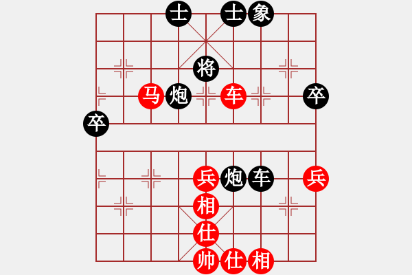 象棋棋譜圖片：第8輪1臺 山西組周軍先勝山西組高海軍 - 步數(shù)：83 