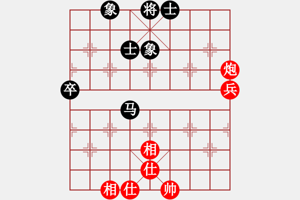 象棋棋譜圖片：李早(月將)-和-大盜大盜好(9段) - 步數(shù)：100 